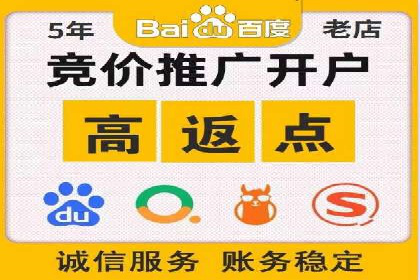 竞价代运营助力企业实现业绩突破案例